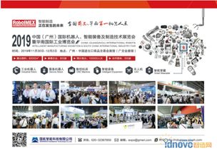 國內工業機器人 現狀、趨勢與‘智造’融合下的戰略機遇